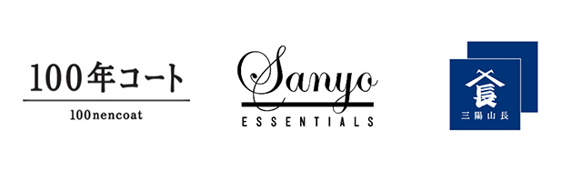 「サンヨー」「サンヨー・エッセンシャルズ」「三陽山長」より 自分色に「育てる」経年変化を楽しむ商品発売 「サンヨー」「サンヨー・エッセンシャルズ」「三陽山長」より 自分色に「育てる」経年変化を楽しむ商品発売