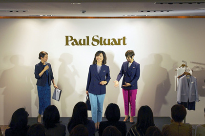 「Paul Stuart's Executive Women's Seminar Series:Dress for Success Part 3」