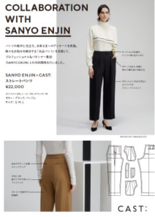 完成の報告:9月配信