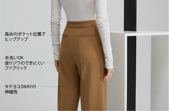 「SANYO ENJIN×CAST:ストレートパンツ」:ベージュ