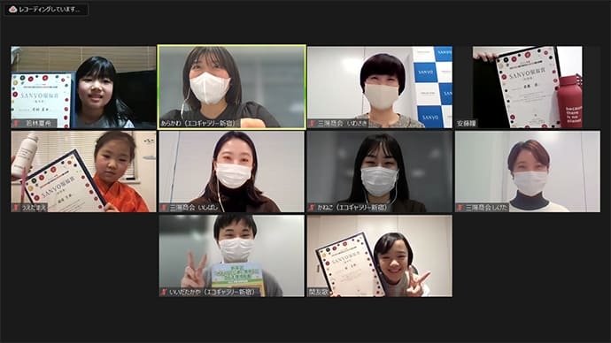 12月4日(土)に行われたオンライン表彰式&ZOOM座談会の様子