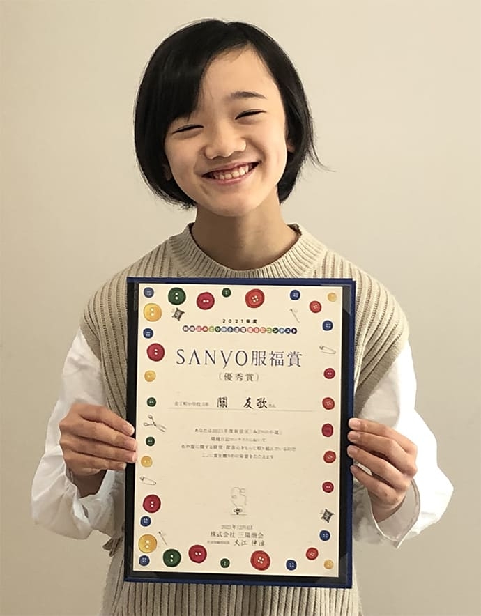 優秀賞:<余丁町小学校 5年 關 友歌さん>