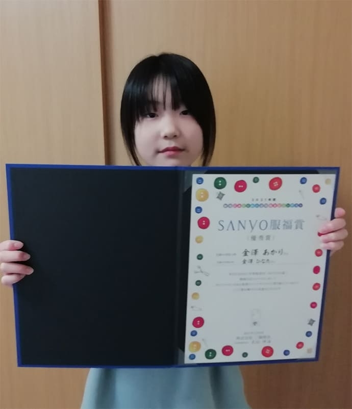 優秀賞:<天神小学校 4年 金澤 あかりさん>