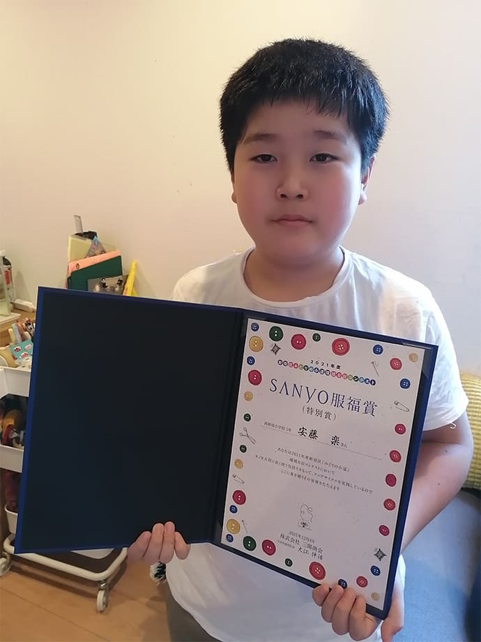 優秀賞:<西新宿小学校 5年 安藤 楽さん>