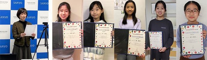 ［左］12月17日（土）に開催したオンライン表彰式の様子［右］2022年度の受賞者5名