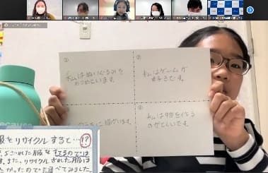 12月17日(土)に行われたオンライン表彰式・座談会の様子