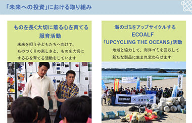 12月17日(土)に行われたオンライン表彰式・座談会の様子