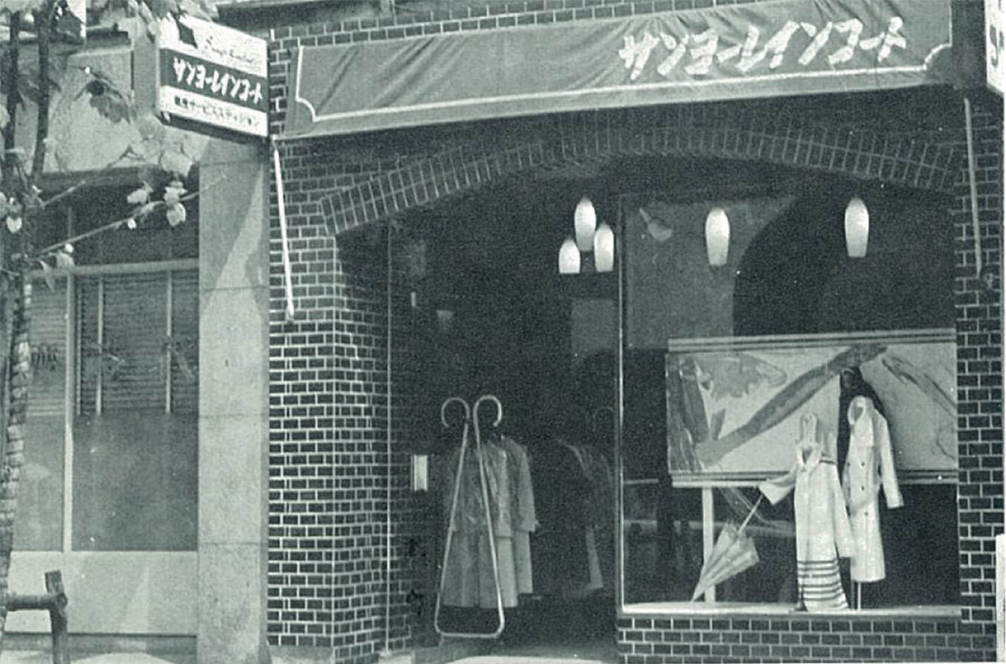 東京・銀座のサービスステーション(1952年頃)