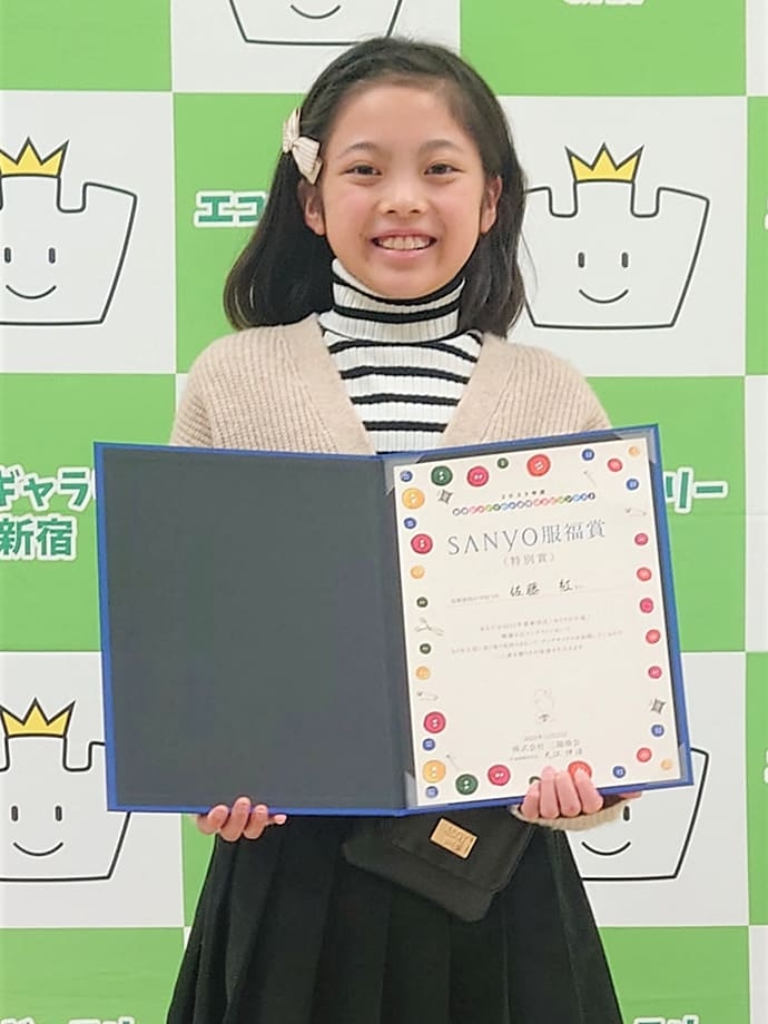 佐藤 紅（さとう こう）さん